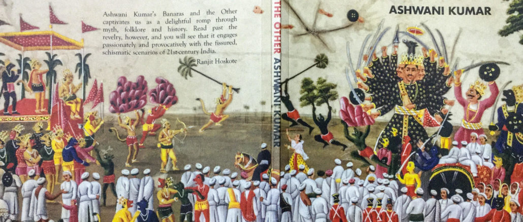 BANARAS AND THE OTHER Cover Image