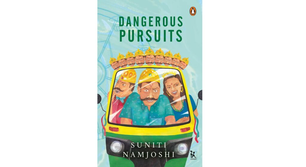 feminist fables by suniti namjoshi pdf